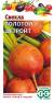 Свекла Золотой детройт (г) 1,0гр  – купить в г. Омск