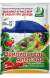 Прилипатель для сада 5 мл (доктор Грин)  – купить в г. Омск