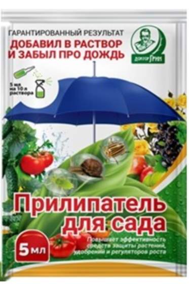 Прилипатель для сада 5 мл (доктор Грин)  – купить в г. Омск