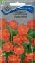 Гравилат Чилийский Садовый лидер (поиск) 0,1гр  – купить в г. Омск