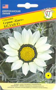 Гацания серия Кисс Белая F1 (престиж) 5 шт