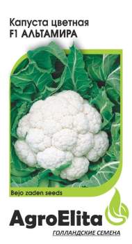 Капуста цветная Альтамира F1 (агроэлита) 10шт (bejo)