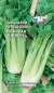 Сельдерей черешковый Мужская доблесть (седек) 0,5 гр  – купить в г. Омск