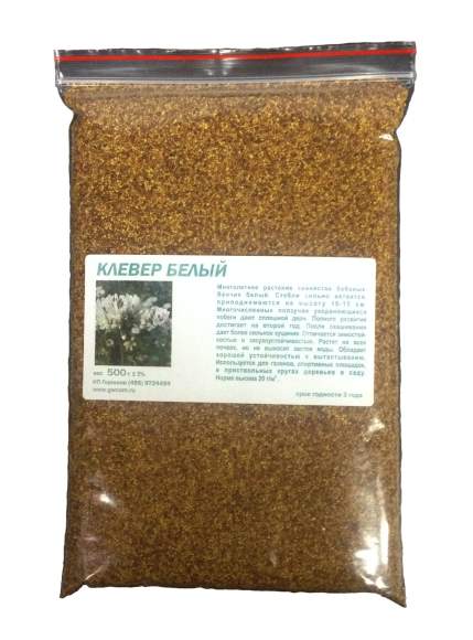 Клевер белый 0,5кг (фас.)  – купить в г. Омск