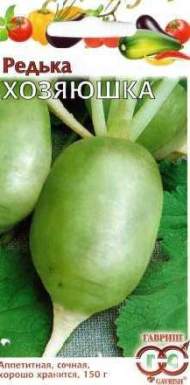Редька Хозяюшка (лоба) (гавриш) 1,0гр