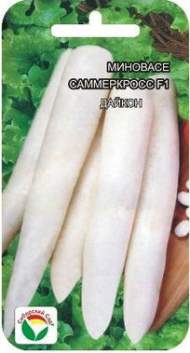 Дайкон Миновасе Саммеркросс (сибирский сад) 1,0 гр