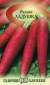 Редька Ладушка (г) 1,0гр  – купить в г. Омск