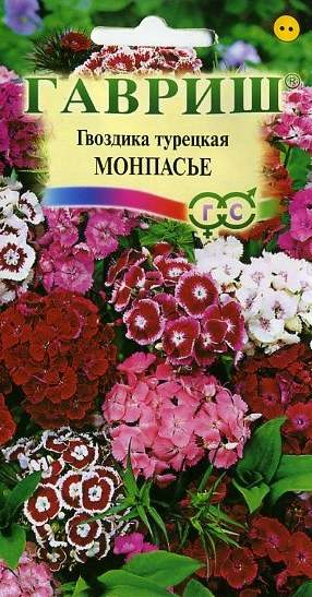 Гвоздика турецкая Монпаньсье,смесь (гавриш) 0,1 гр  – купить в г. Омск