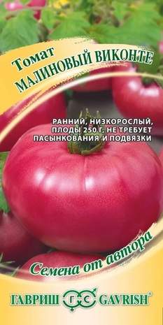 Томат Малиновый виконте (гавриш) 0,05 гр Томат Малиновый виконте (гавриш) 0,05 гр