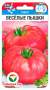 Томат Веселые пышки (сибирский сад) 20 шт  – купить в г. Омск