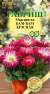 Маргаритка Бам-бам красная (гавриш) 7шт  – купить в г. Омск