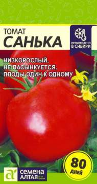 Томат Санька (семена Алтая) 0,05гр