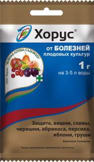 Хорус 1гр (зас)