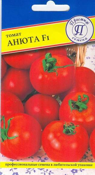 Томат Анюта F1 (престиж) 5 шт – купить в г. Омск Томат Анюта F1 (престиж) 5 шт – купить в г. Омск