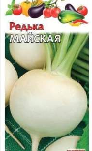 Редька Майская (г) 1,0гр