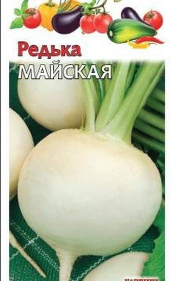 Редька Майская (гавриш) 1,0 гр  – купить в г. Омск