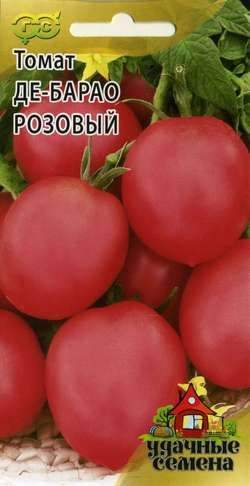 Томат Де-барао розовый (гавриш) (ус) 0,05 гр  – купить в г. Омск