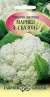 Капуста цветная Марвел 4 сеазонс (гавриш) 0,3 гр  – купить в г. Омск