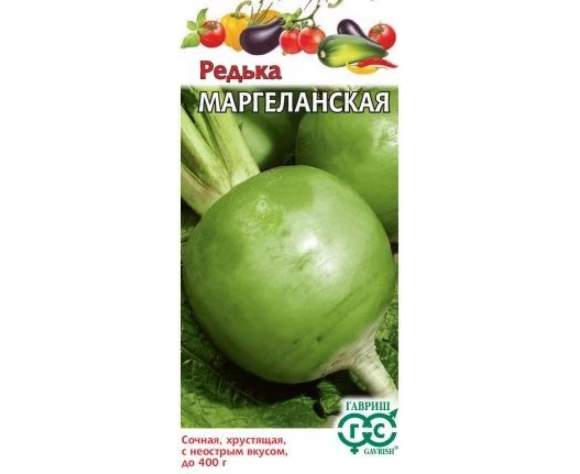 Редька Маргеланская (гавриш) 1,0 гр  – купить в г. Омск