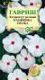Катарантус Пацифика полка (гавриш) 5шт  – купить в г. Омск