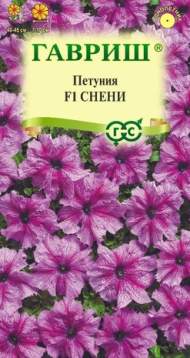 Петуния крупноцветковая Снени F1 (гавриш) 7 шт 