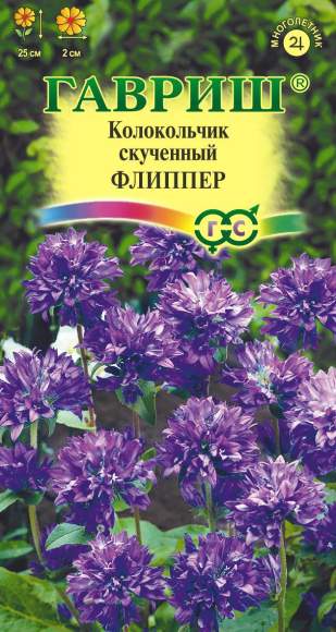 Колокольчик скученный Флиппер (гавриш) 0,01 гр  – купить в г. Омск