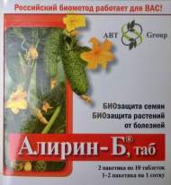 Алирин-Б 20 таб