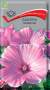 Лаватера Сильвер кап (поиск) 0,3гр  – купить в г. Омск