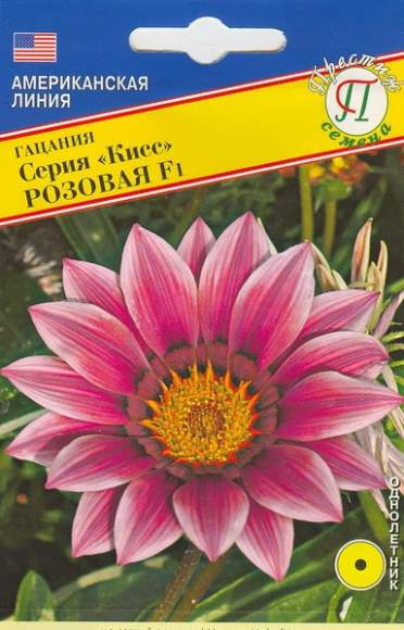 Гацания серия Кисс Розовая F1 (престиж) 5 шт  – купить в г. Омск