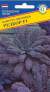 Капуста листовая Редбор F1 (престиж) 5шт  – купить в г. Омск