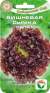 Салат листовой Вишневая дымка (сибирский сад) 0,5 гр  – купить в г. Омск