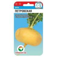 Репа Петровская (сибирский сад) 1,0 гр Репа Петровская (сибирский сад) 1,0 гр